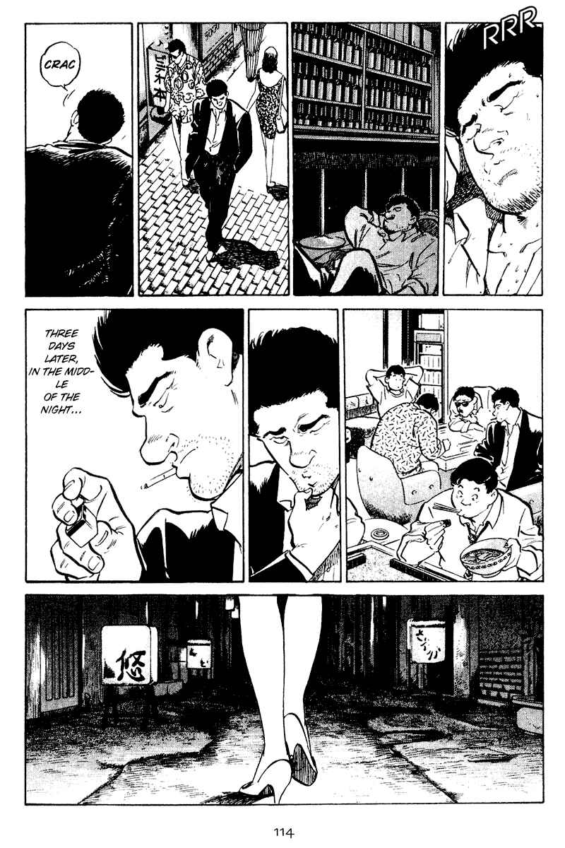 Page 12 Chapter 35 Old Boy