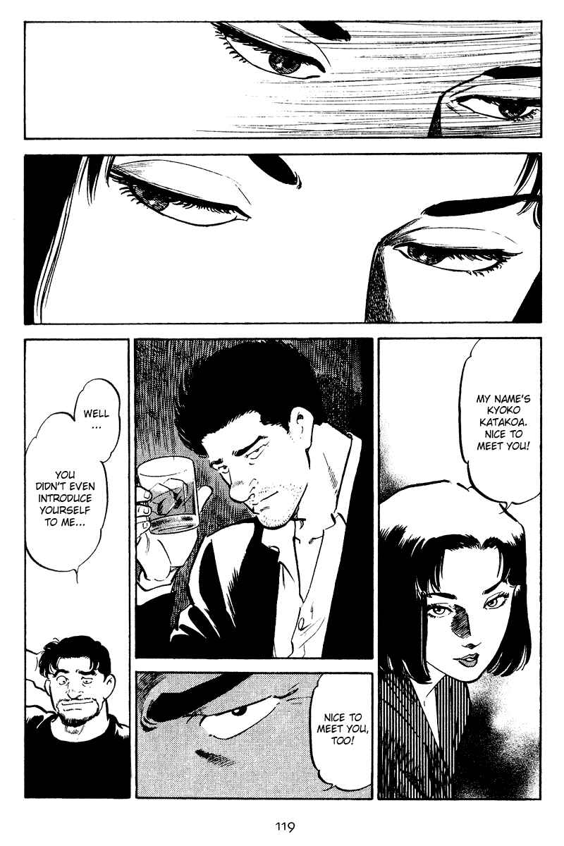 Page 17 Chapter 35 Old Boy