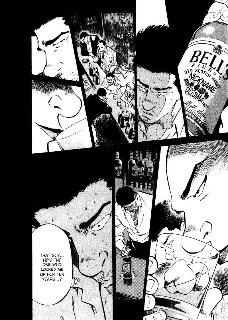Page 2 Chapter 35 Old Boy
