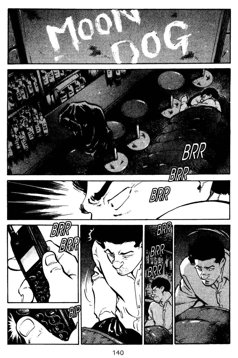 Page 14 Chapter 56 Old Boy