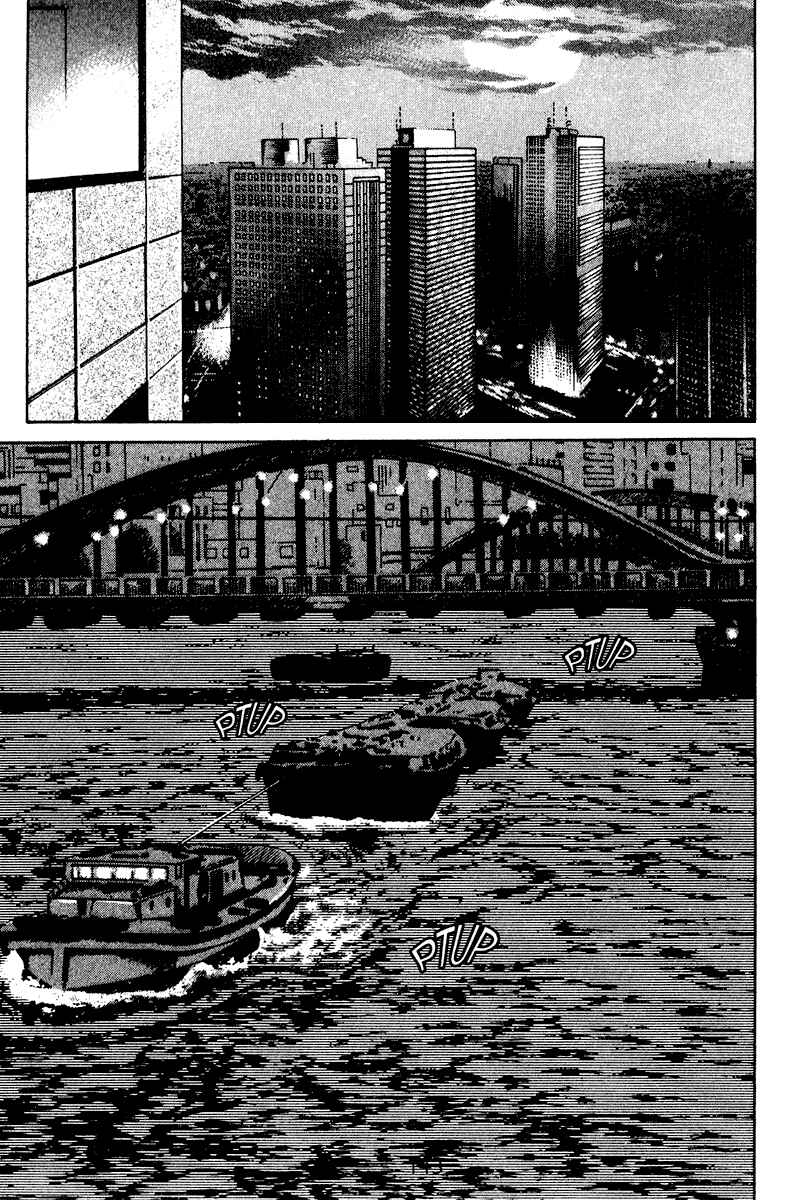 Page 17 Chapter 56 Old Boy