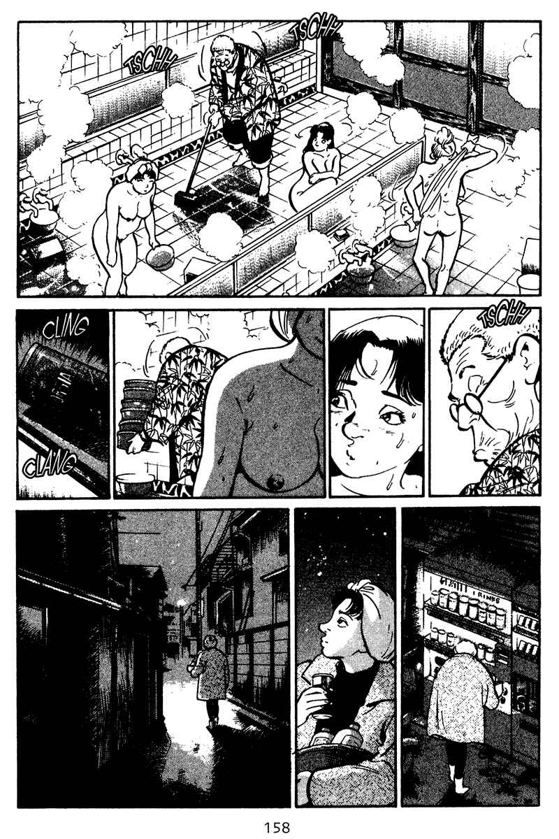 Page 12 Chapter 57 Old Boy
