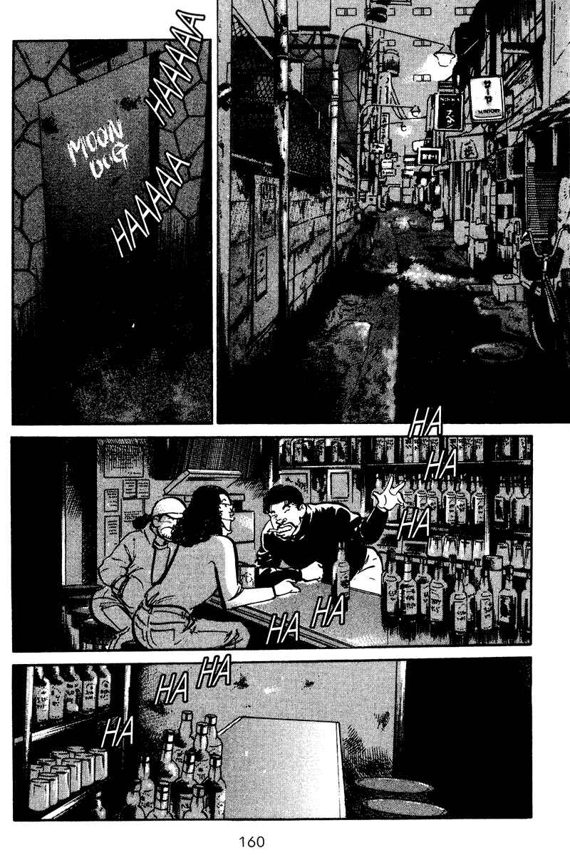 Page 14 Chapter 57 Old Boy