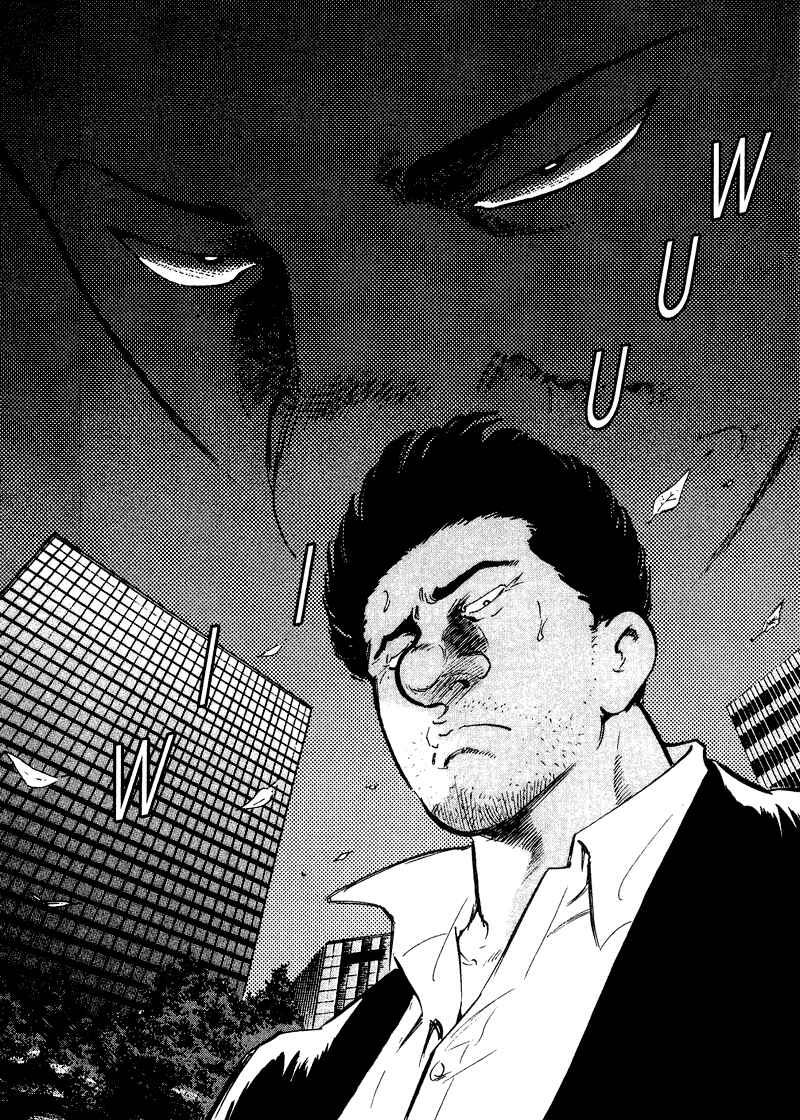 Page 16 Chapter 57 Old Boy