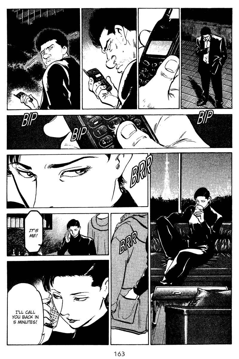 Page 17 Chapter 57 Old Boy