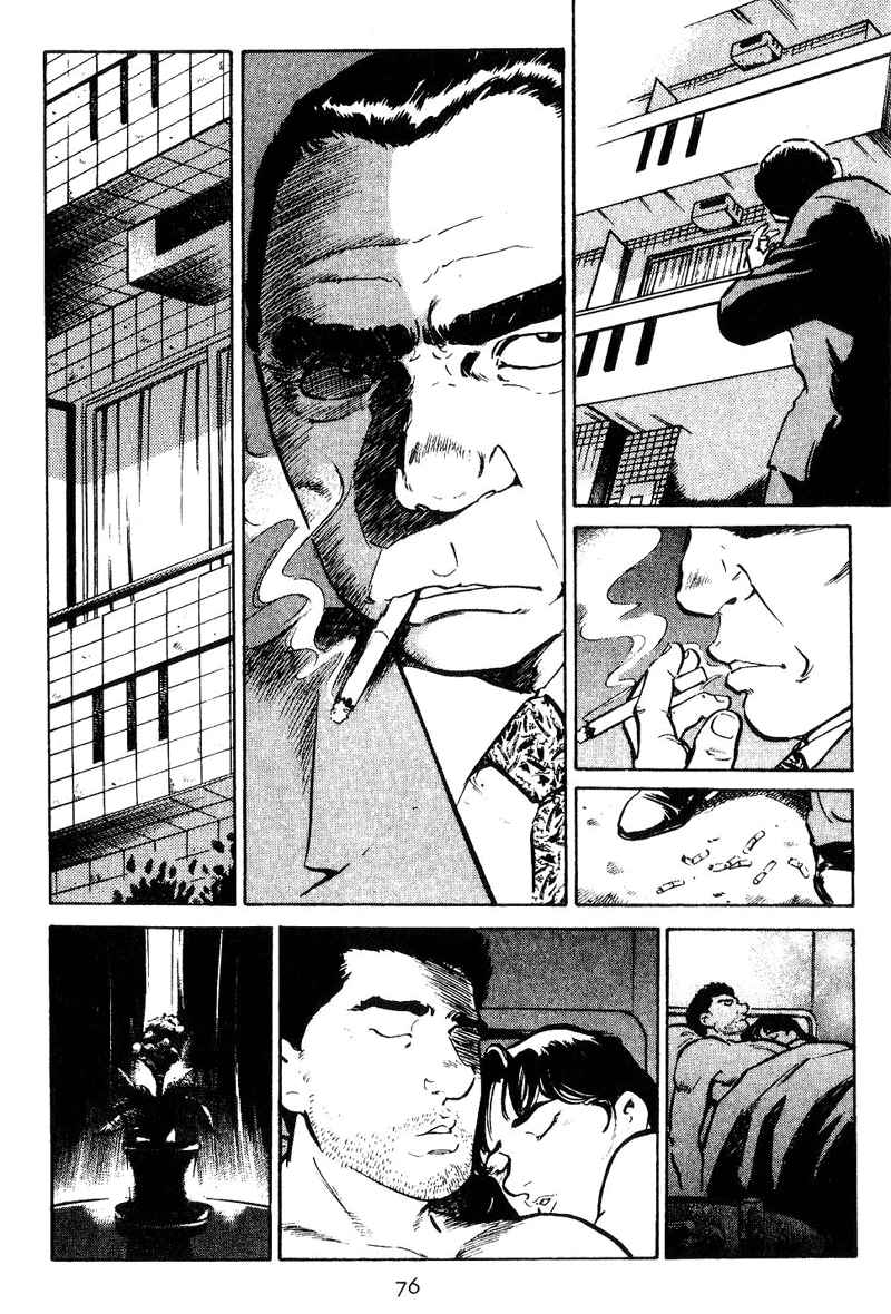 Page 18 Chapter 3 Old Boy