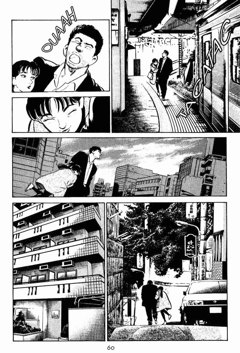 Page 2 Chapter 3 Old Boy
