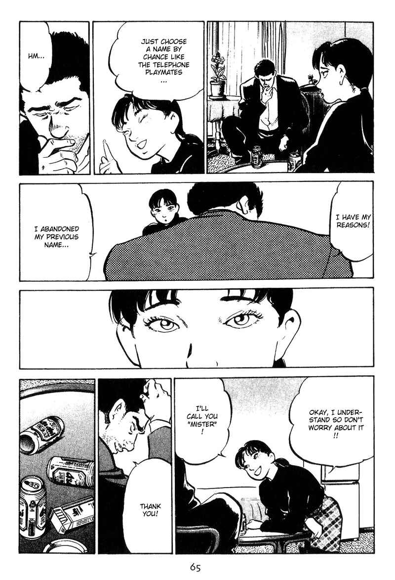 Page 7 Chapter 3 Old Boy