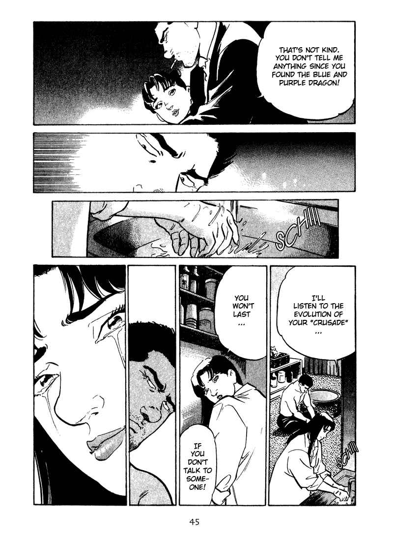 Page 3 Chapter 22 Old Boy