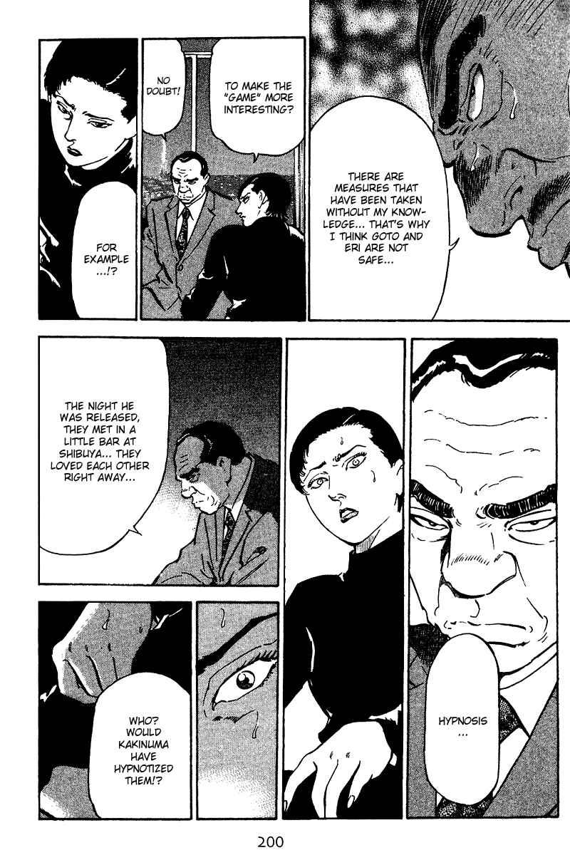 Page 12 Chapter 69 Old Boy