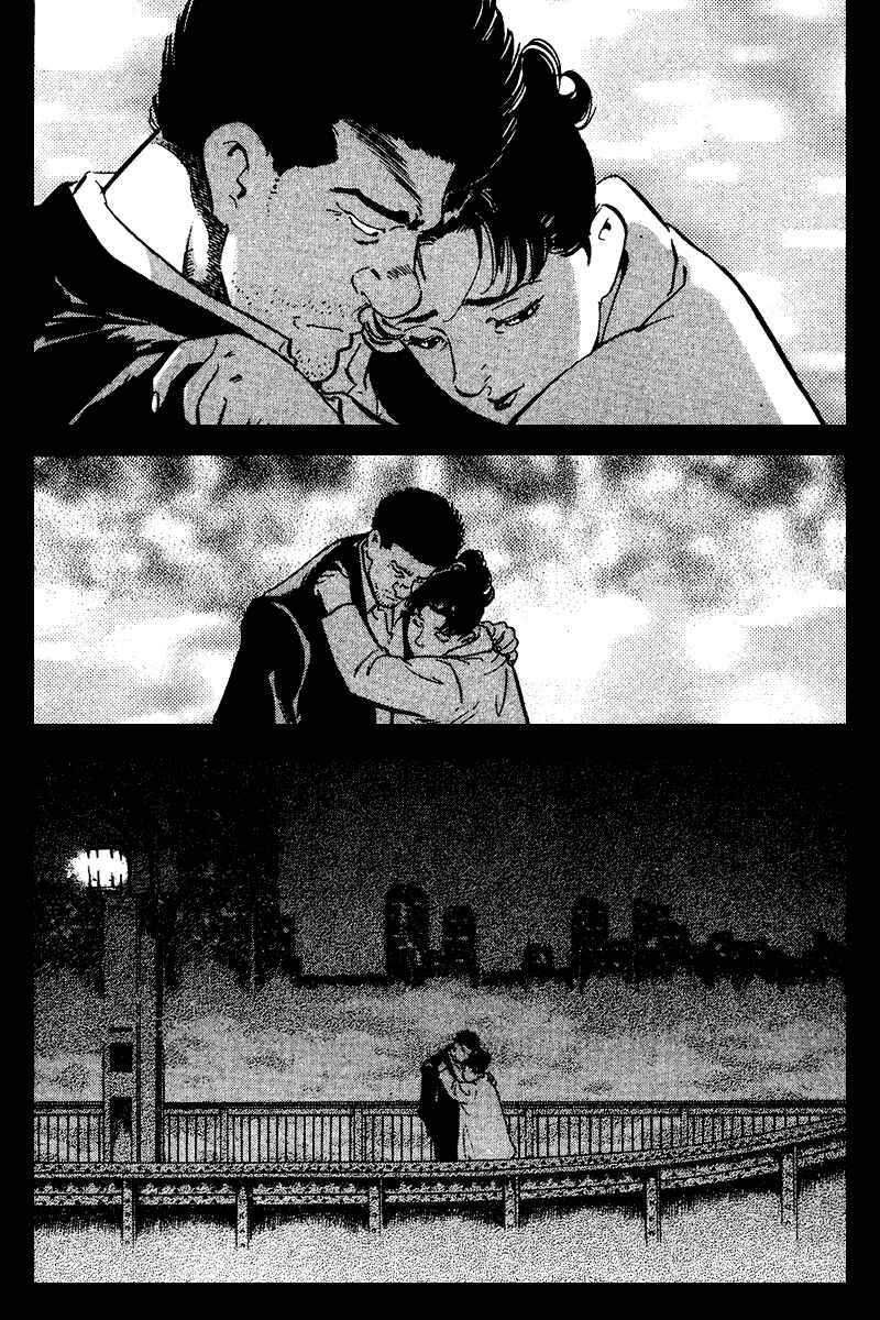 Page 15 Chapter 69 Old Boy