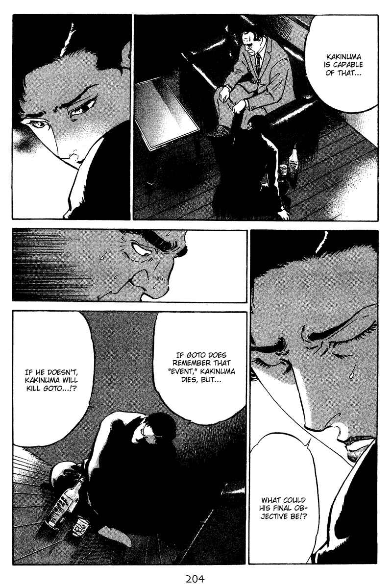 Page 16 Chapter 69 Old Boy