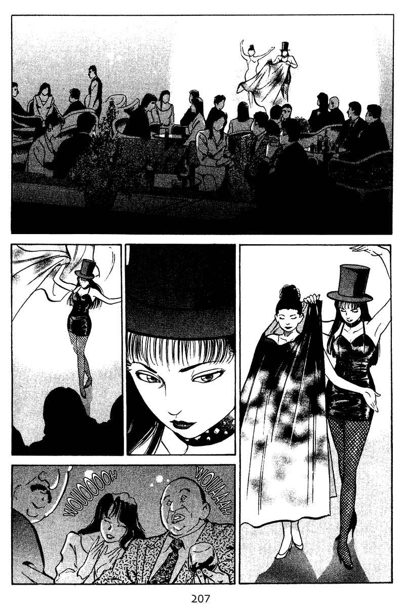 Page 19 Chapter 69 Old Boy