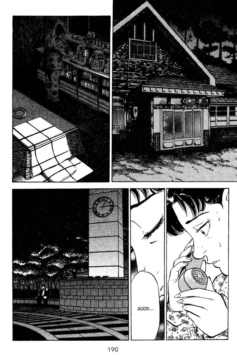 Page 2 Chapter 69 Old Boy