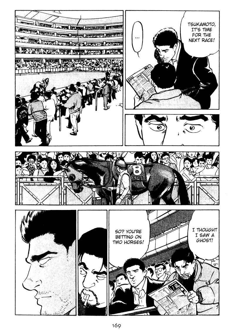 Page 3 Chapter 18 Old Boy
