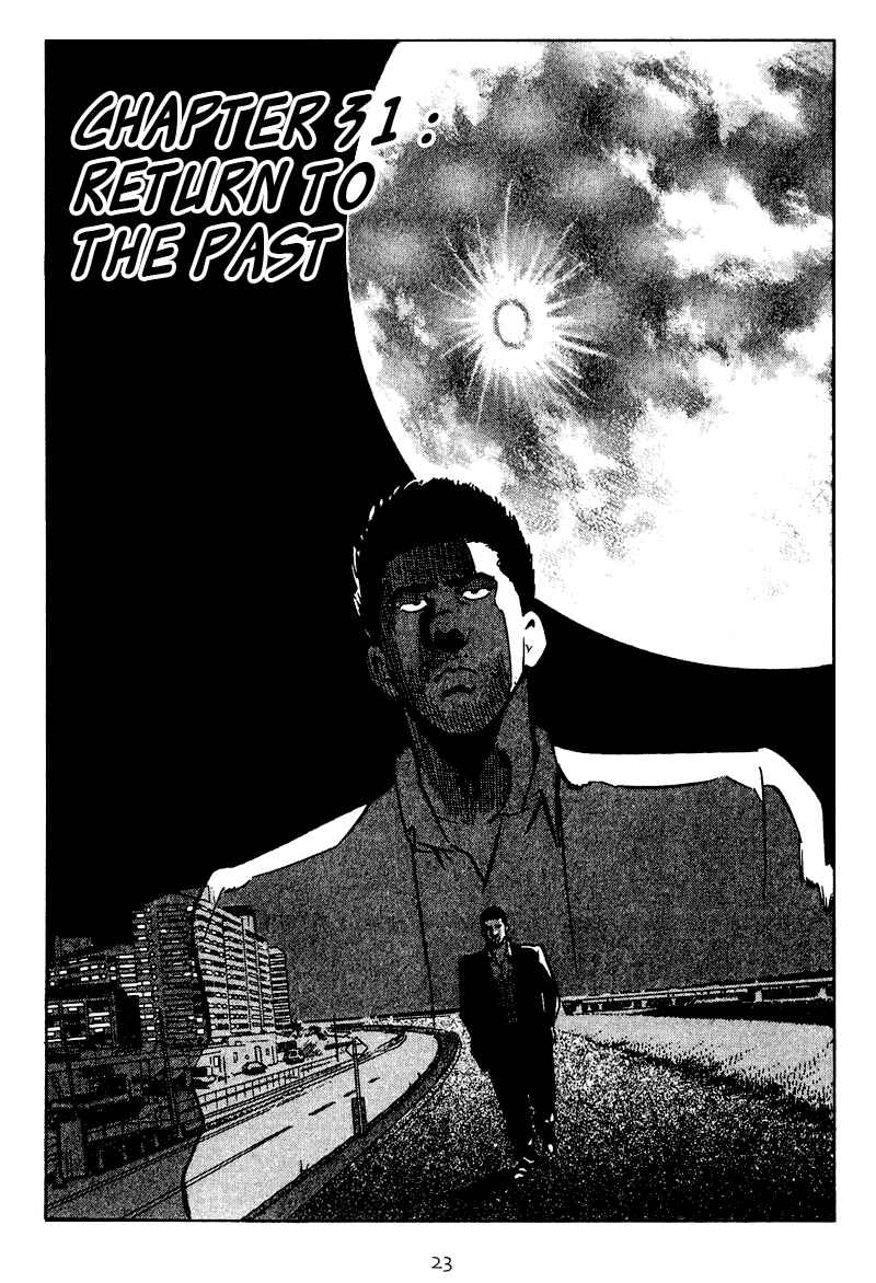 Page 1 Chapter 31 Old Boy