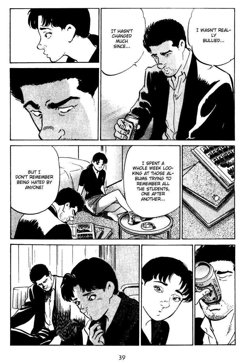 Page 16 Chapter 31 Old Boy