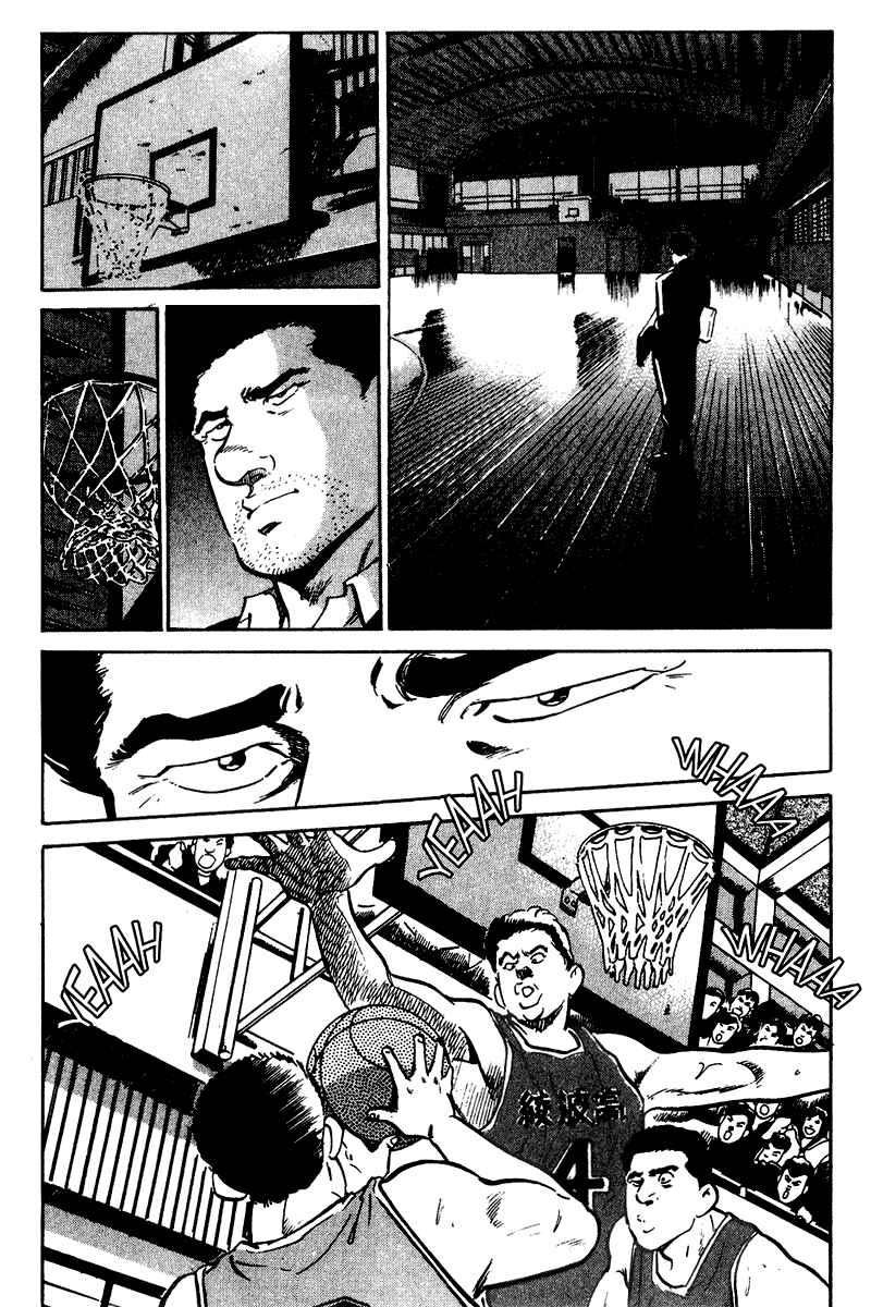 Page 4 Chapter 31 Old Boy