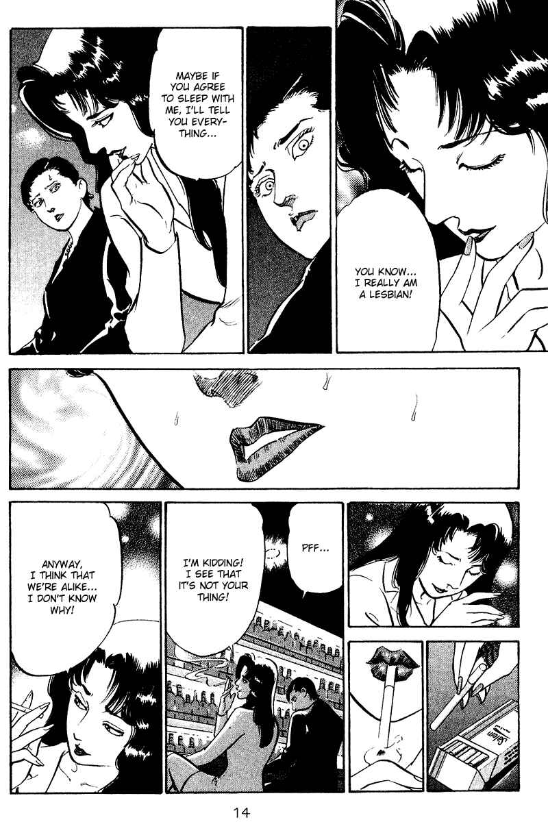 Page 15 Chapter 70 Old Boy