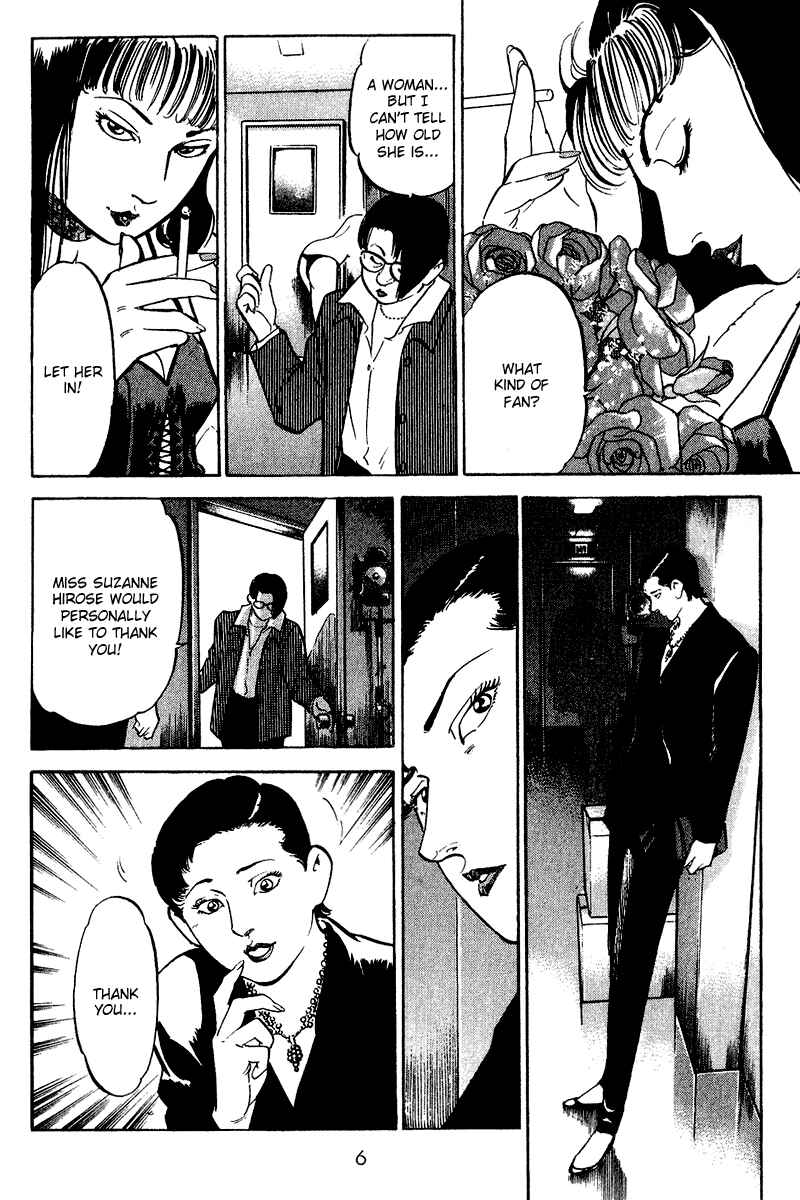 Page 7 Chapter 70 Old Boy