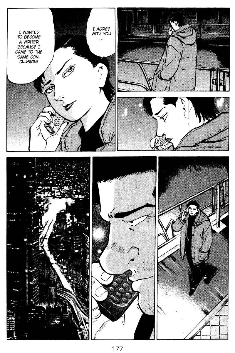 Page 11 Chapter 58 Old Boy