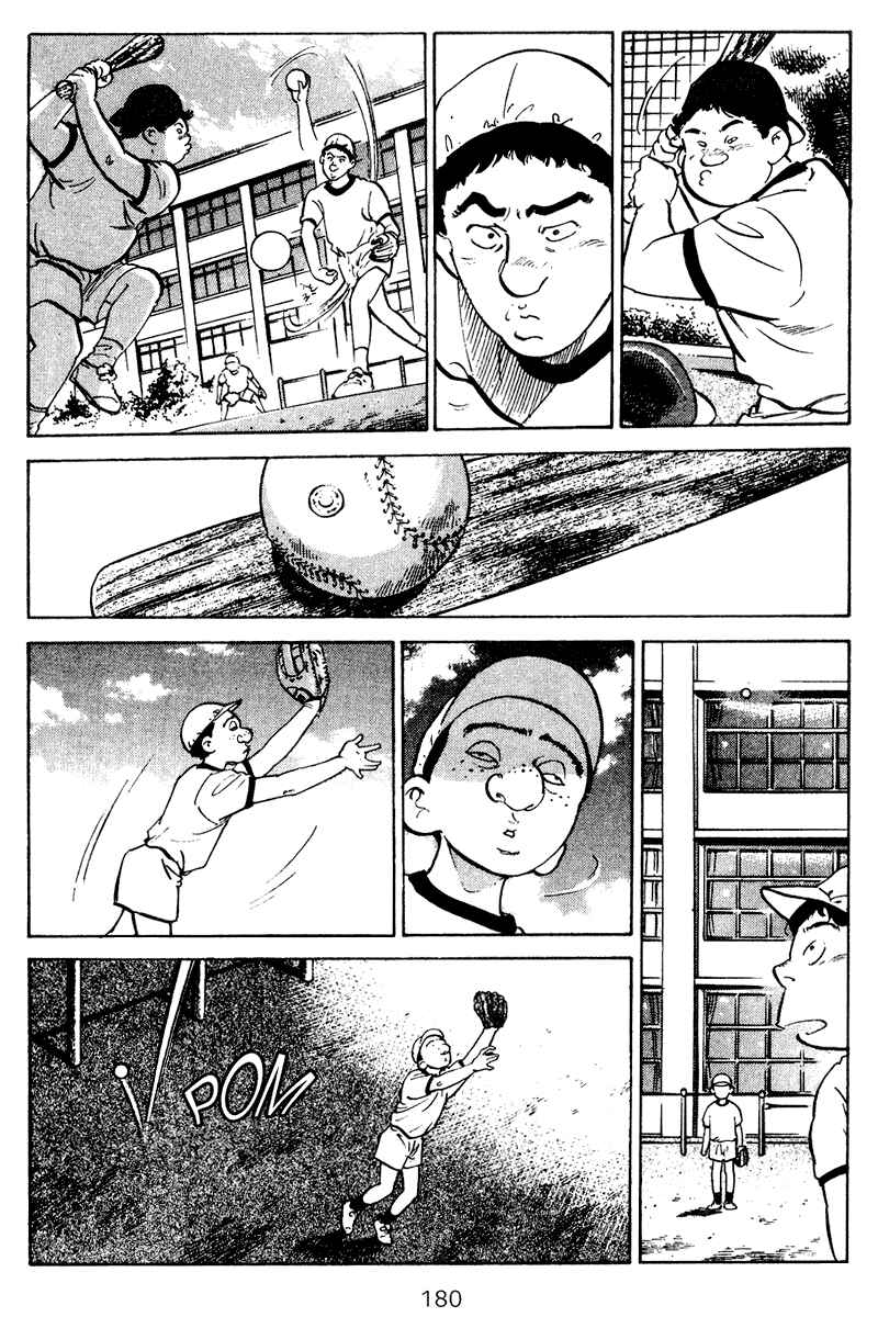 Page 14 Chapter 58 Old Boy