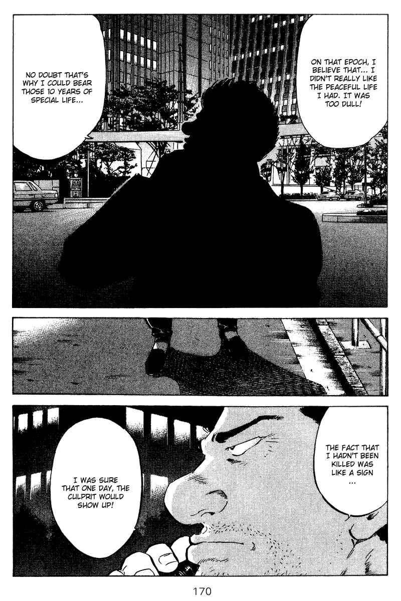 Page 4 Chapter 58 Old Boy