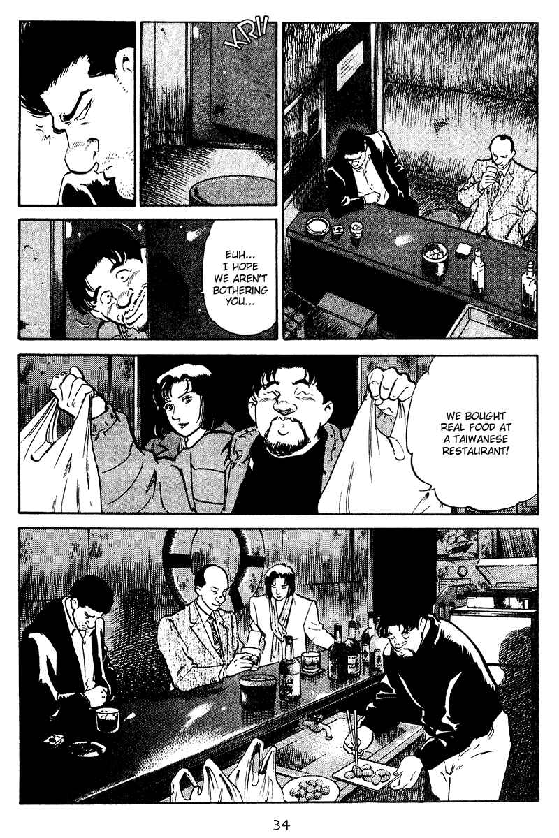 Page 10 Chapter 61 Old Boy