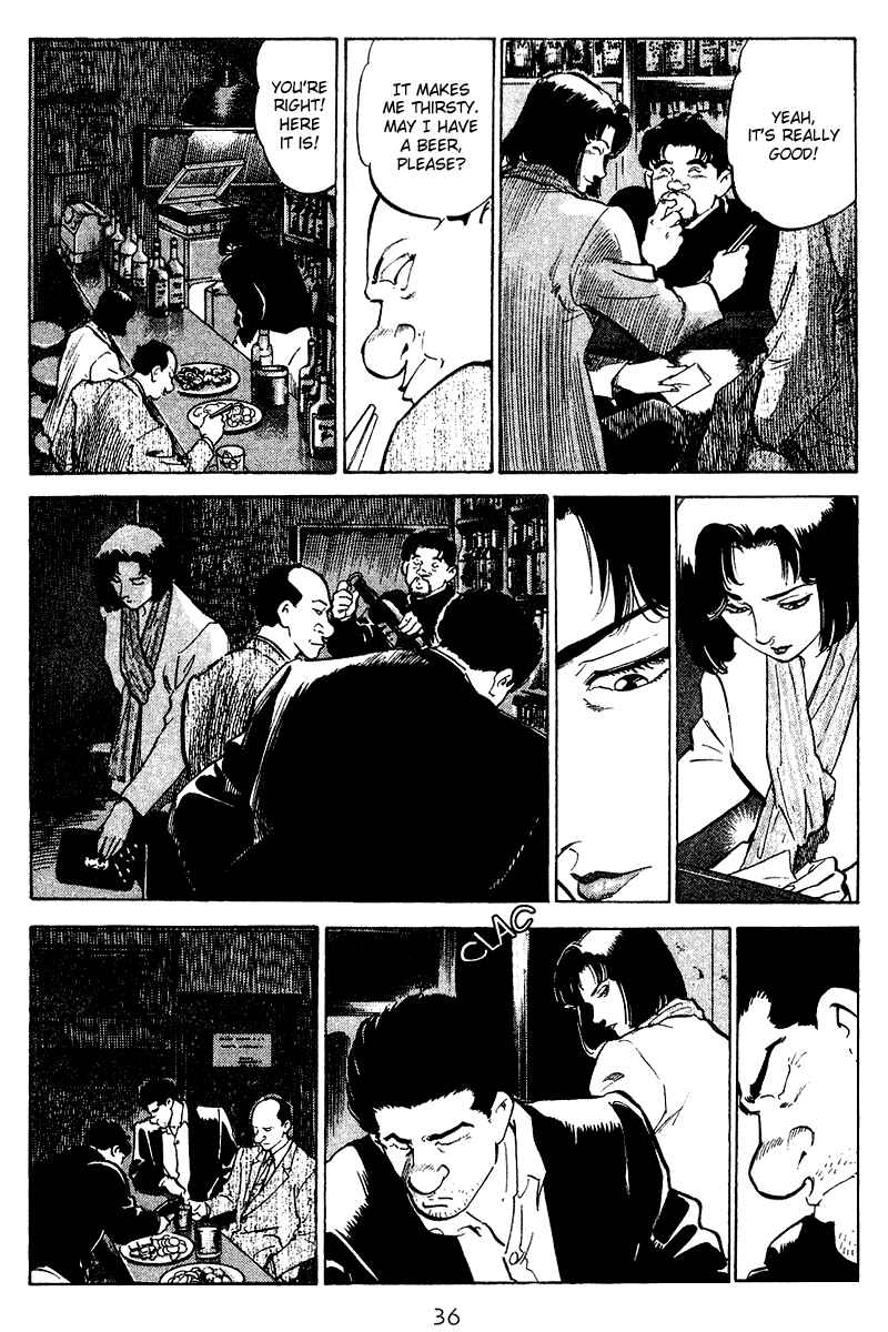 Page 12 Chapter 61 Old Boy