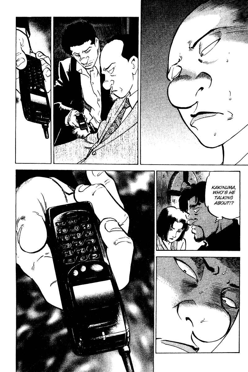 Page 4 Chapter 61 Old Boy