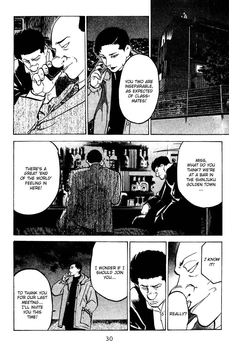 Page 6 Chapter 61 Old Boy