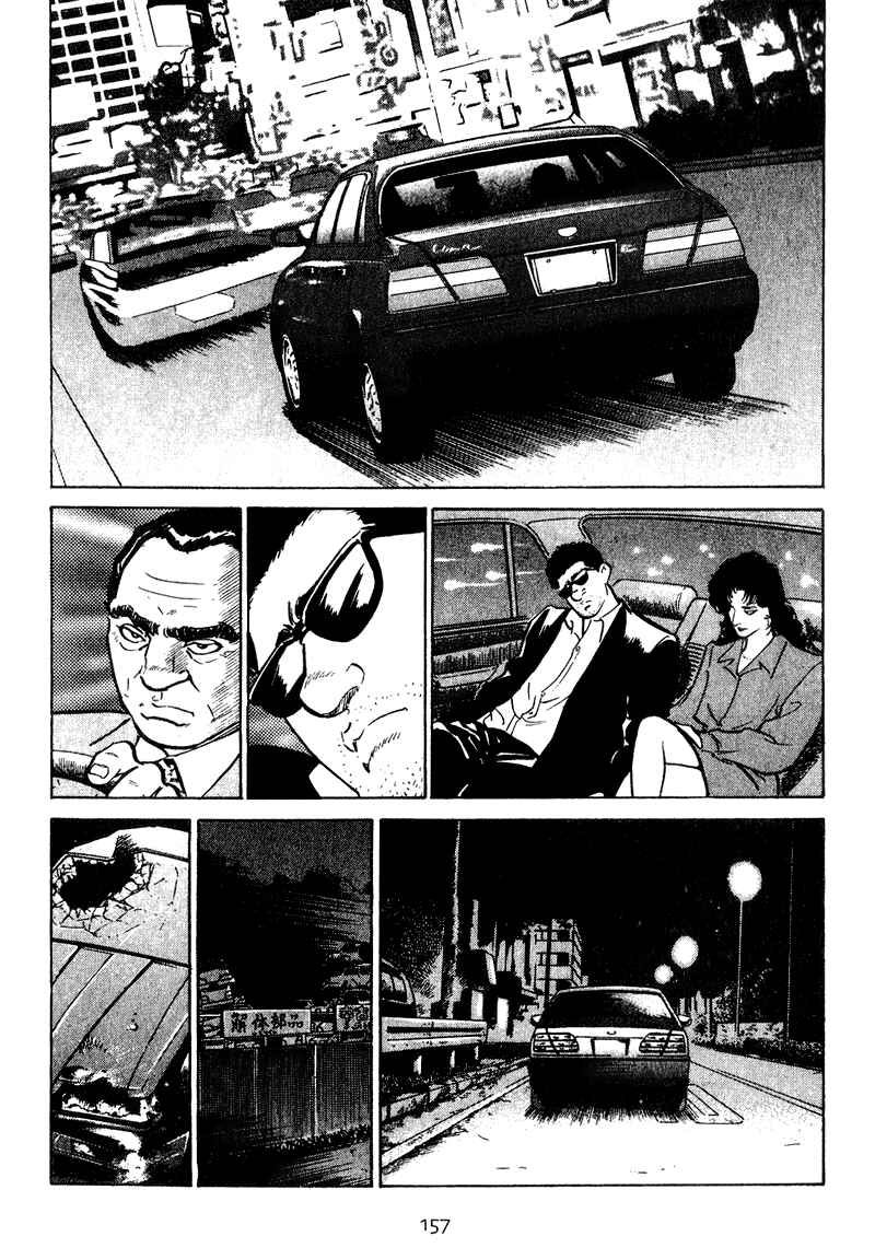Page 13 Chapter 27 Old Boy