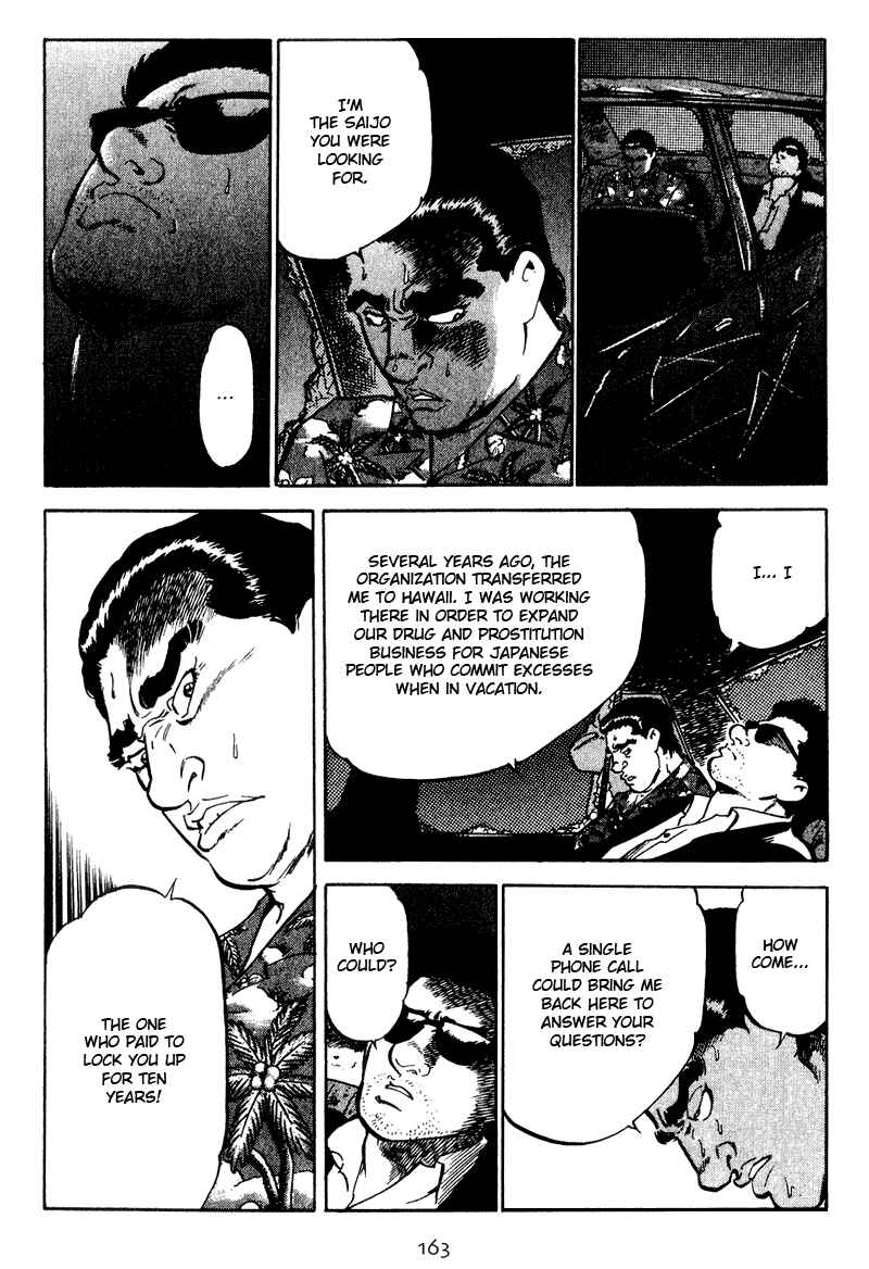 Page 18 Chapter 27 Old Boy