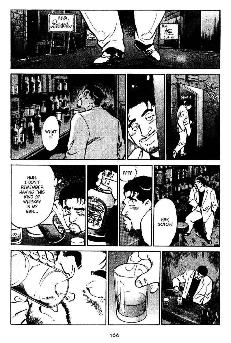 Page 21 Chapter 27 Old Boy