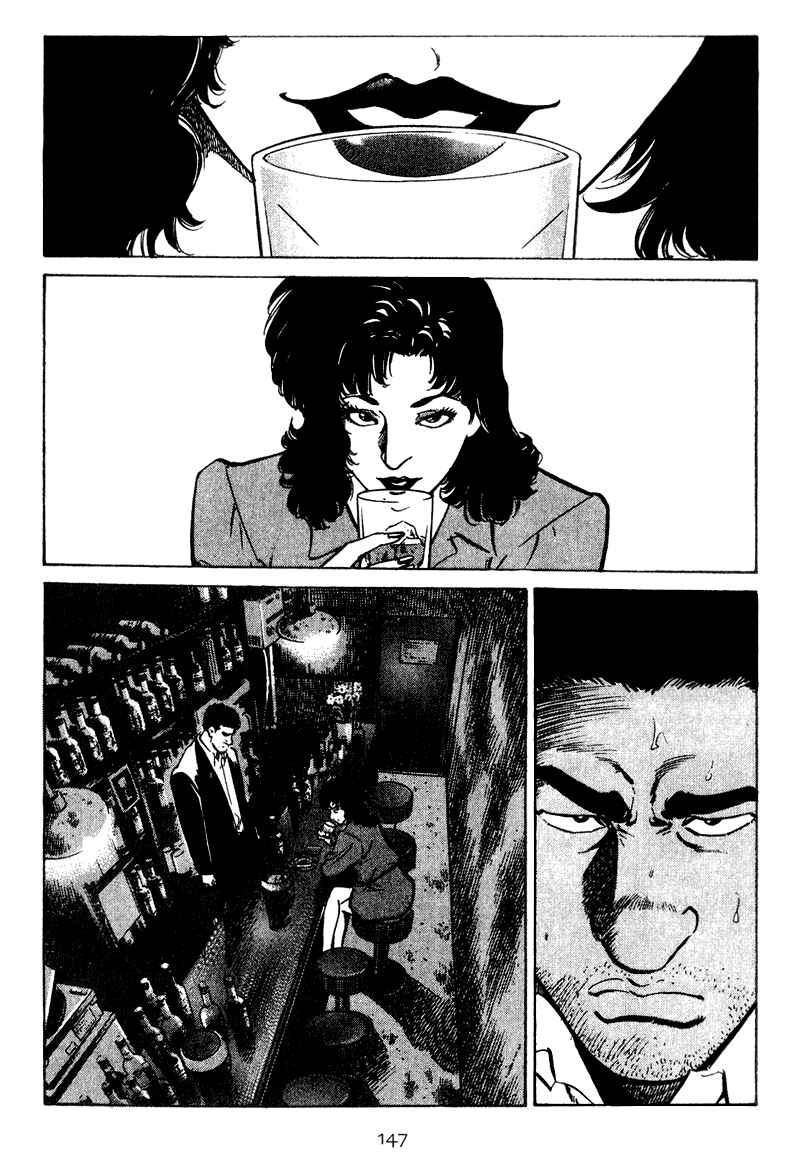 Page 3 Chapter 27 Old Boy
