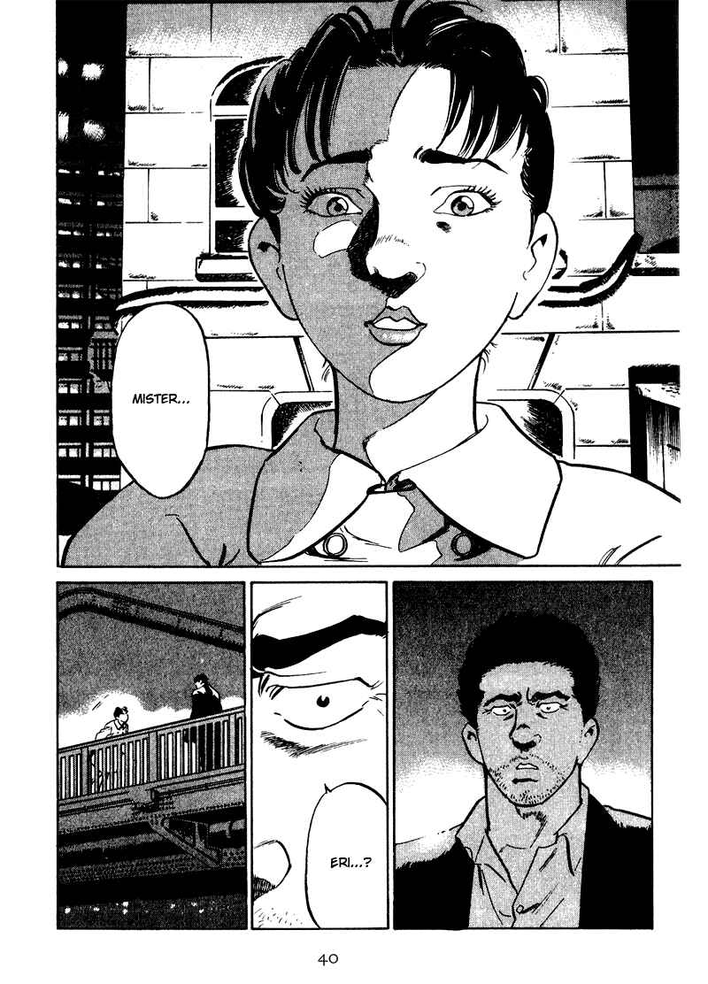Page 17 Chapter 21 Old Boy