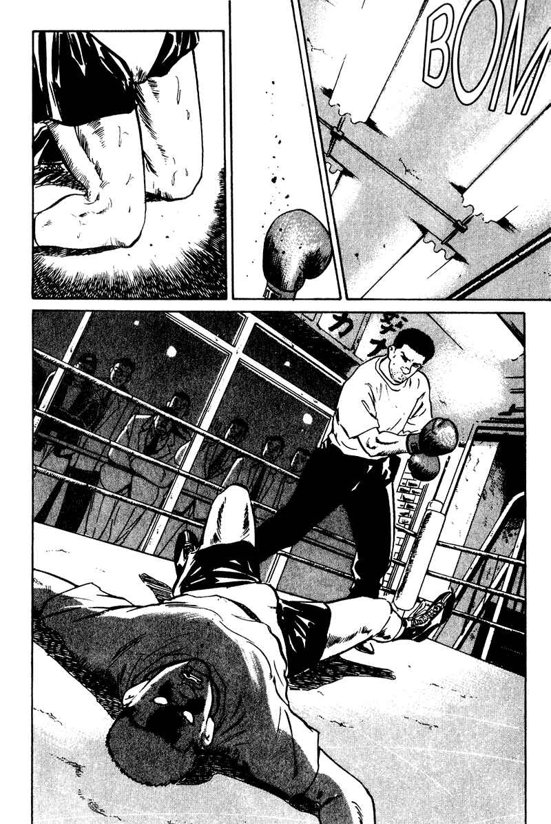 Page 10 Chapter 25 Old Boy