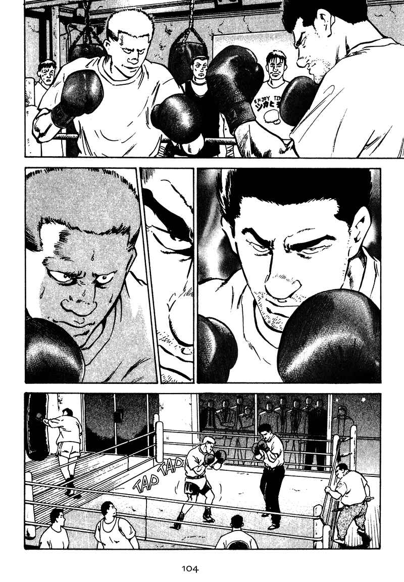 Page 2 Chapter 25 Old Boy