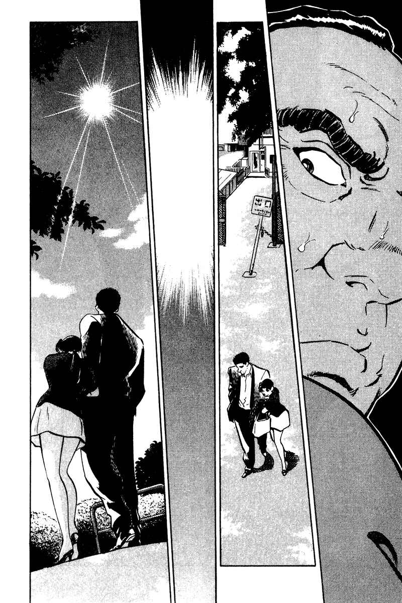 Page 14 Chapter 33 Old Boy