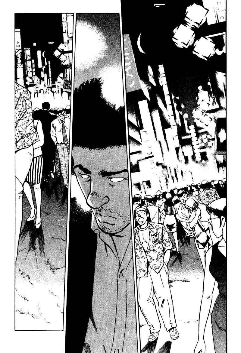 Page 15 Chapter 33 Old Boy