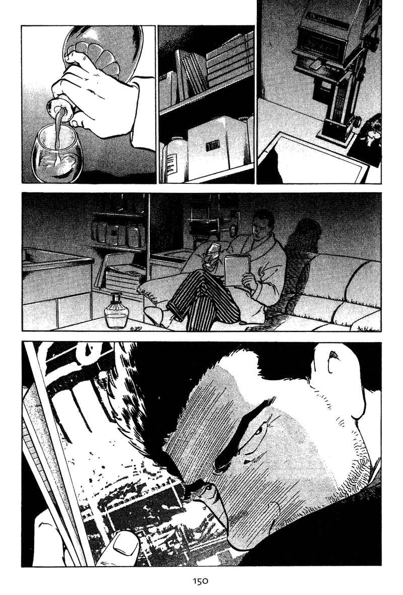 Page 2 Chapter 7 Old Boy