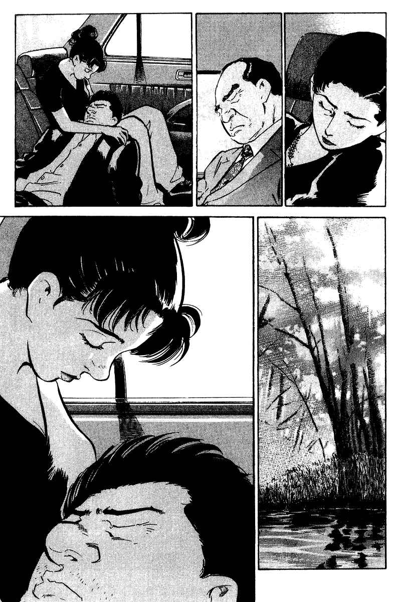 Page 11 Chapter 77 Old Boy