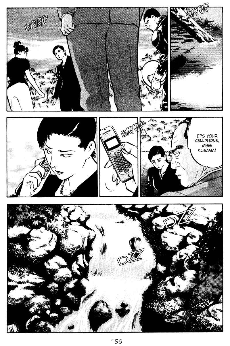 Page 14 Chapter 77 Old Boy