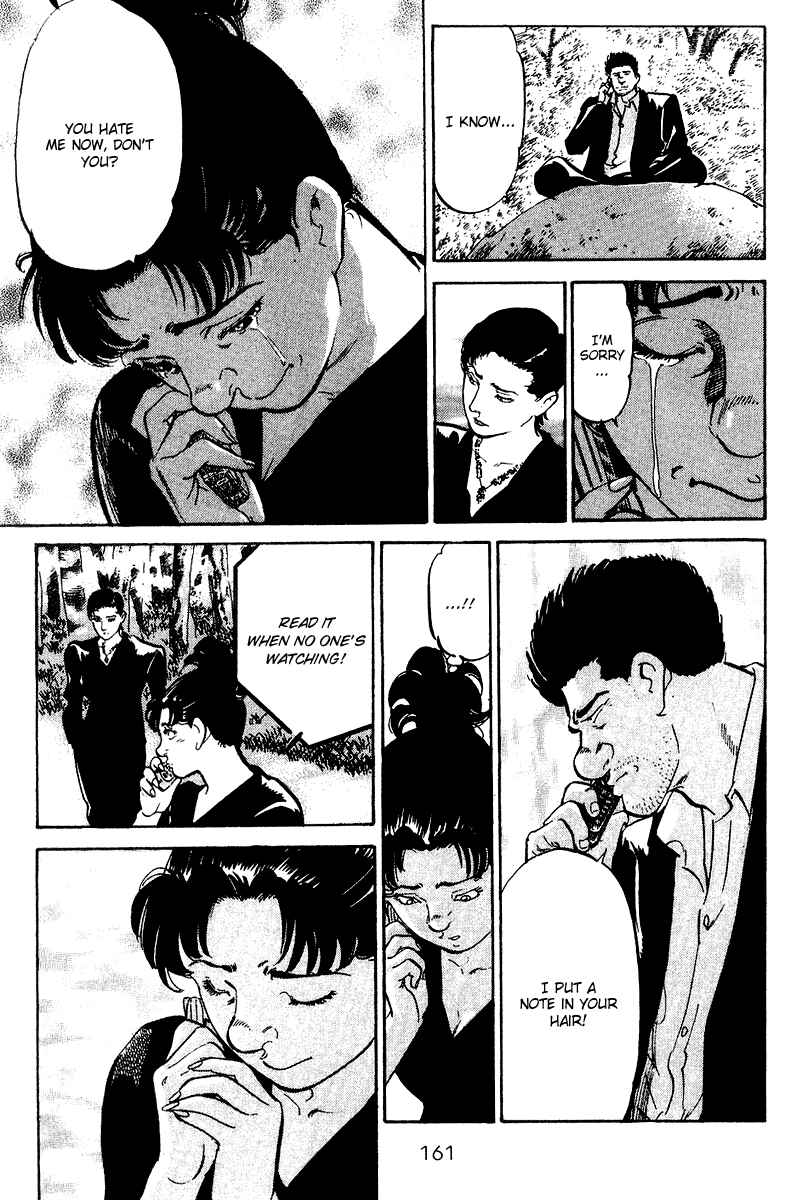 Page 19 Chapter 77 Old Boy