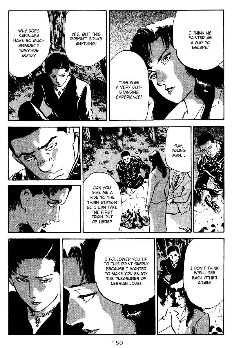 Page 8 Chapter 77 Old Boy