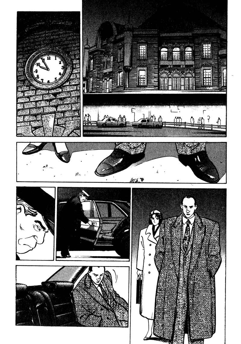 Page 12 Chapter 16 Old Boy