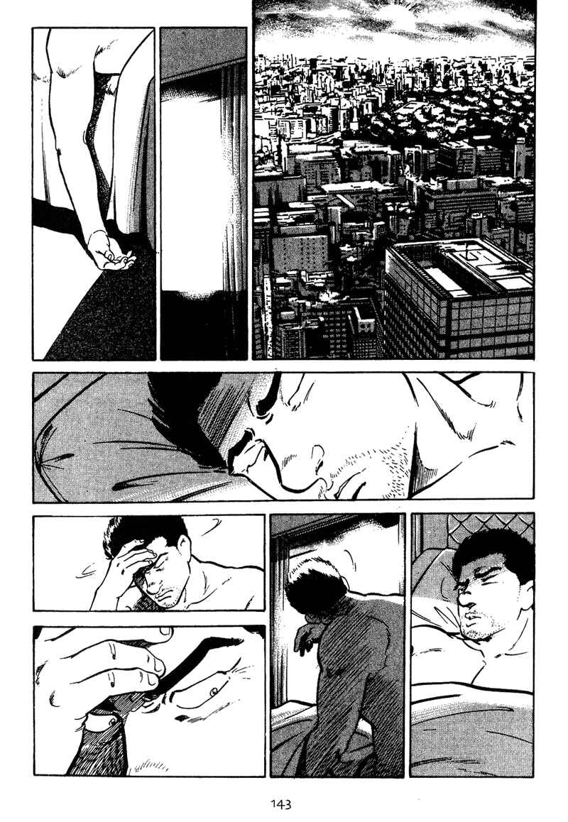 Page 17 Chapter 16 Old Boy