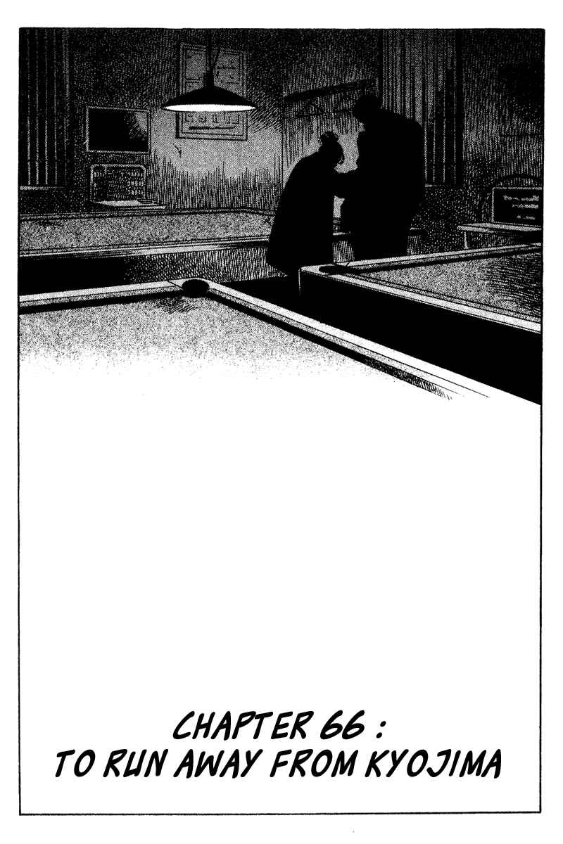 Page 1 Chapter 66 Old Boy