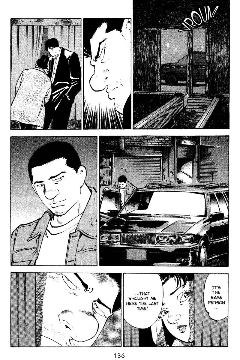 Page 8 Chapter 66 Old Boy