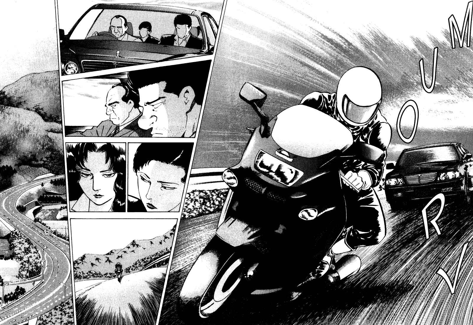 Page 10 Chapter 75 Old Boy